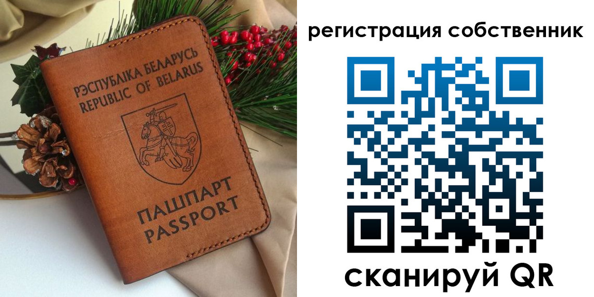 временная регистрация в квартире в Няндоме