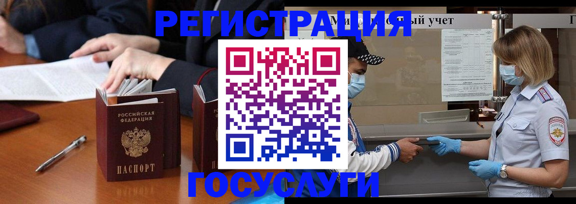 временная регистрация поиск в Няндоме